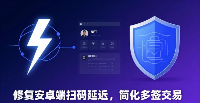 2021比特派钱包使用视频_比特派钱包5.2下载的版本特性与优缺点分析_比特派钱包是冷钱包还是热钱包