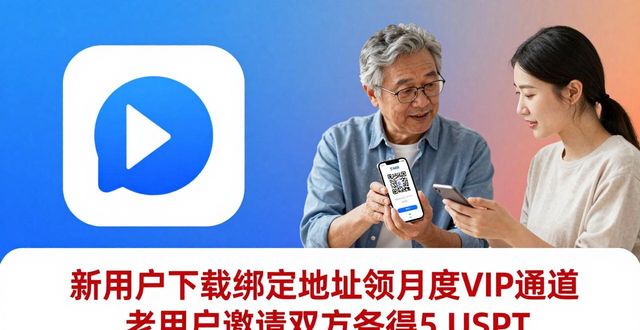 bitpie比特派钱包_比特派钱包trx_比特派钱包5.0官方下载的营销活动与目标用户