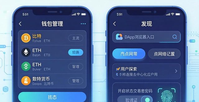 如何在比特派钱包app官方下载地址中进行配置_比特派钱包体系_比特钱包