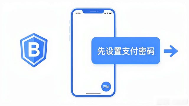 比特派钱包:初学者的下载安装全攻略_2021比特派钱包使用视频_bitpie比特派钱包