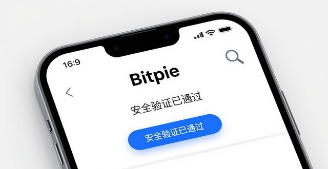 如何快速识别比特派钱包的官方下载渠道与内容?_2021比特派钱包使用视频_比特派钱包体系