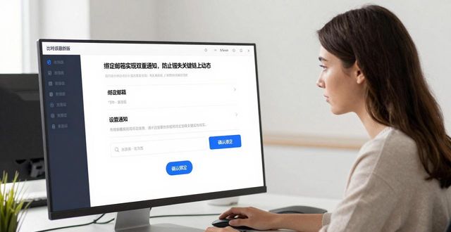 比特派百科_如何在比特派官方下载最新版中进行实时监控？_比特派是怎么样的平台