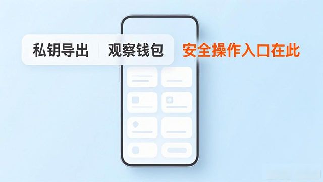 钱包ui设计_钱包页面_Bitpie钱包的用户界面设计与优化建议