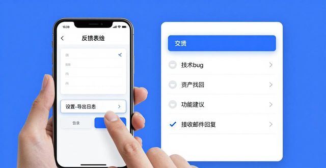 2017税收政策执行反馈_如何通过Bitpie钱包app官网执行有效反馈？_通过class名称执行js