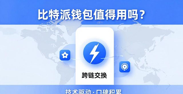 比特派Bitpie钱包app的市场价值与影响力_比特派钱包是冷钱包吗_比特派钱包是冷钱包还是热钱包